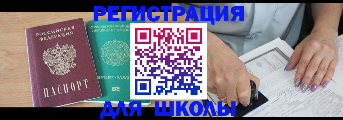 пропишу в квартире в Рузаевке