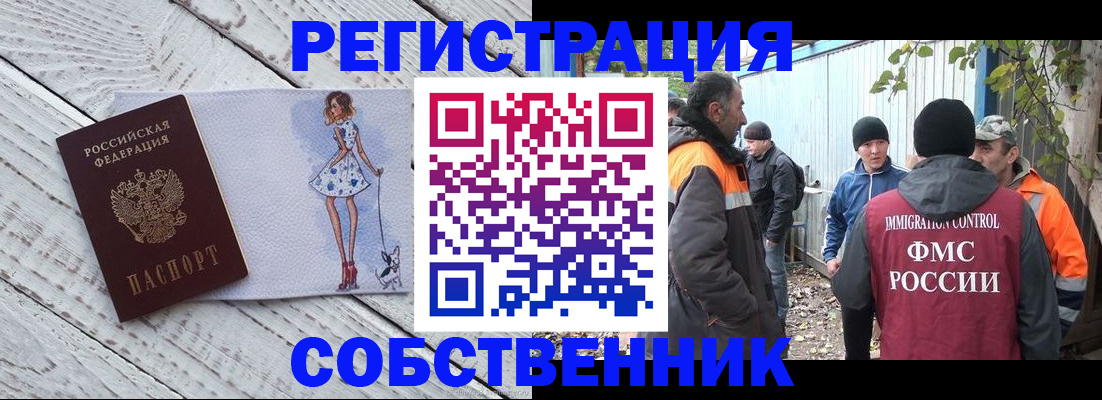 регистрация для дет. сада в Рузаевке